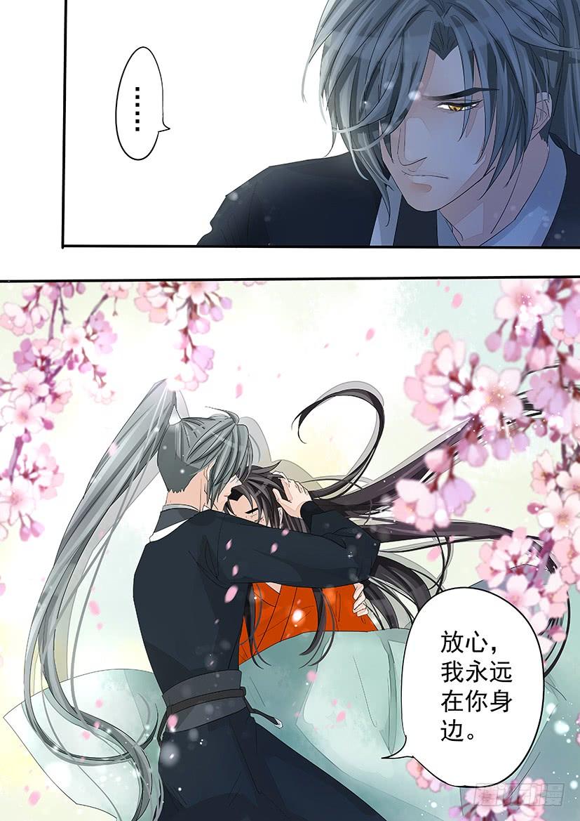171-第175话