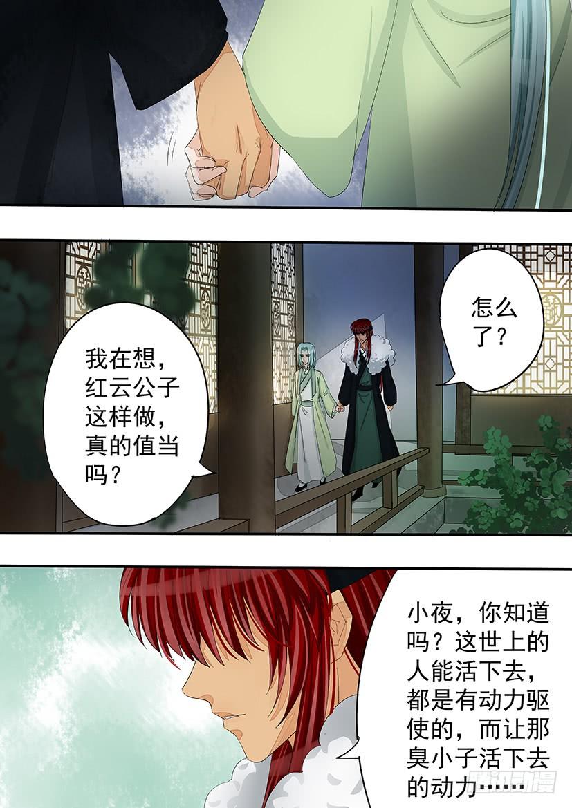 171-第175话