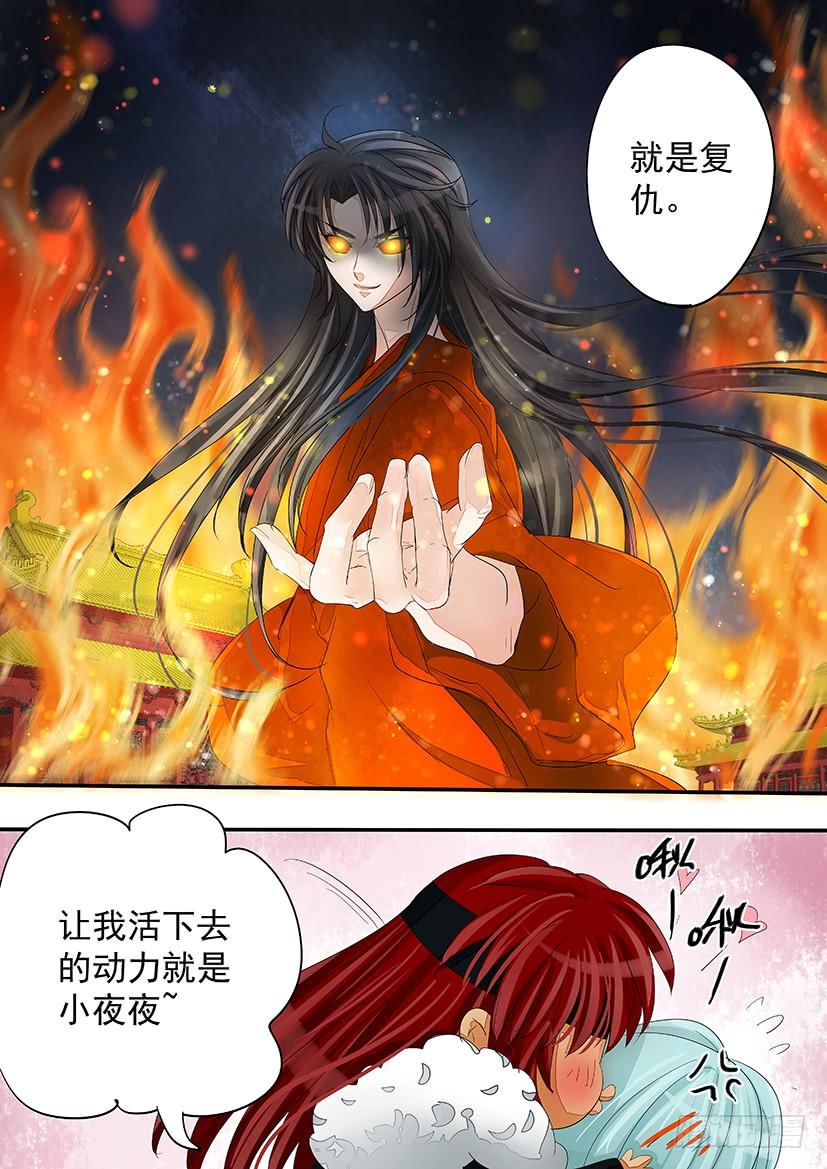 171-第175话