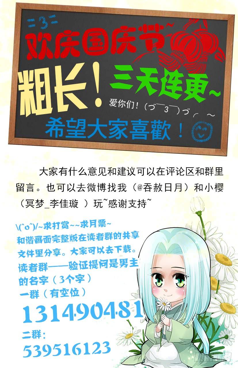 171-第175话