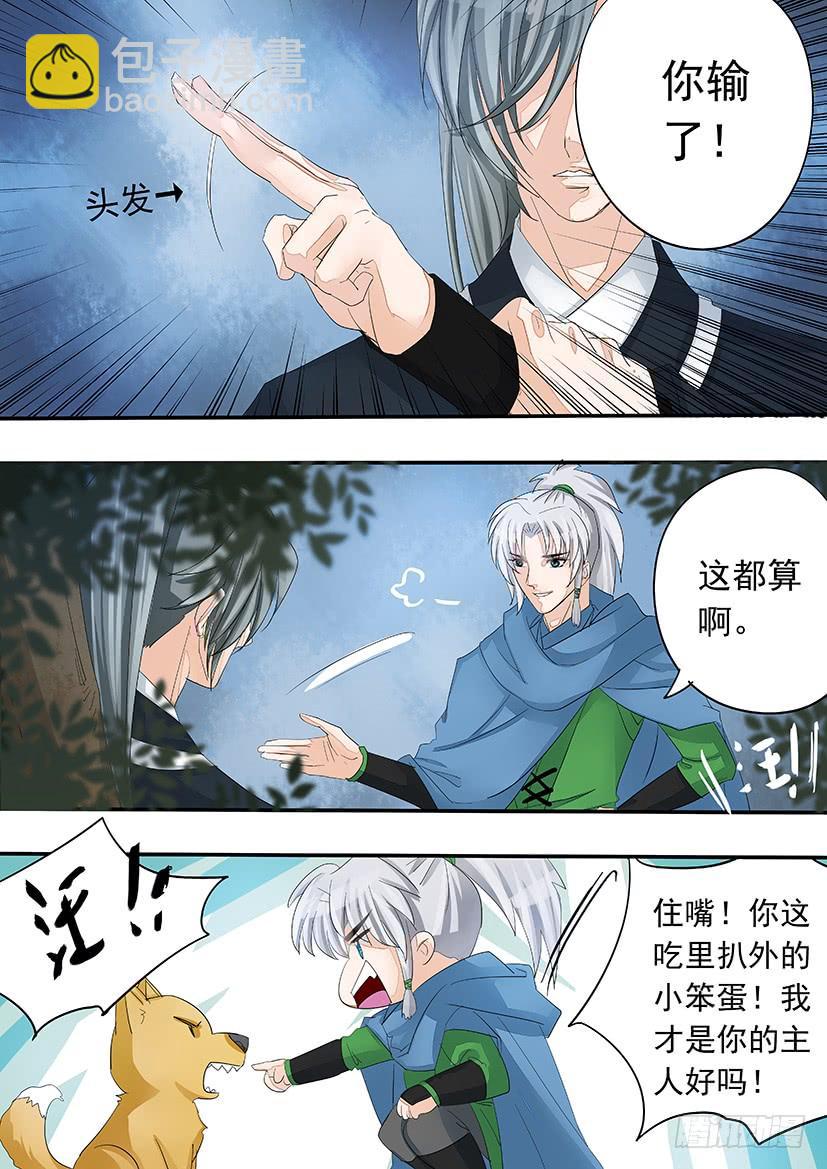 171-第175话