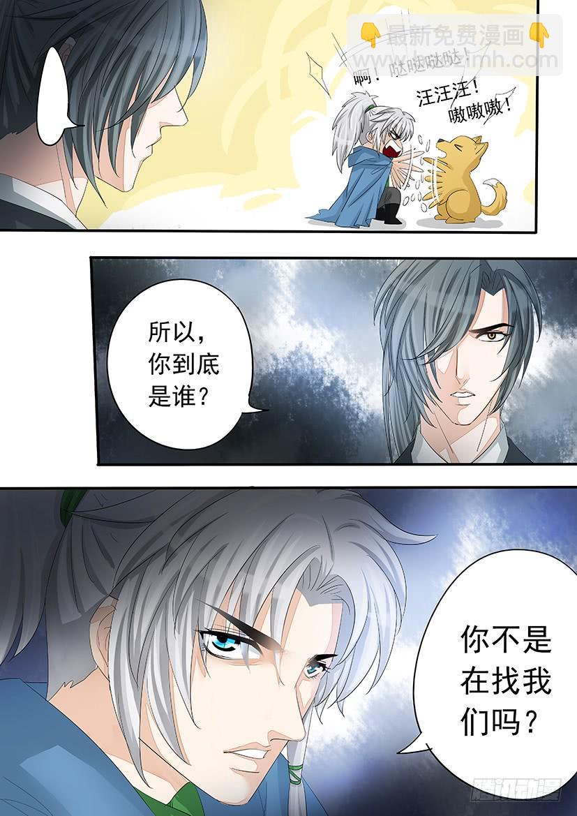 171-第175话