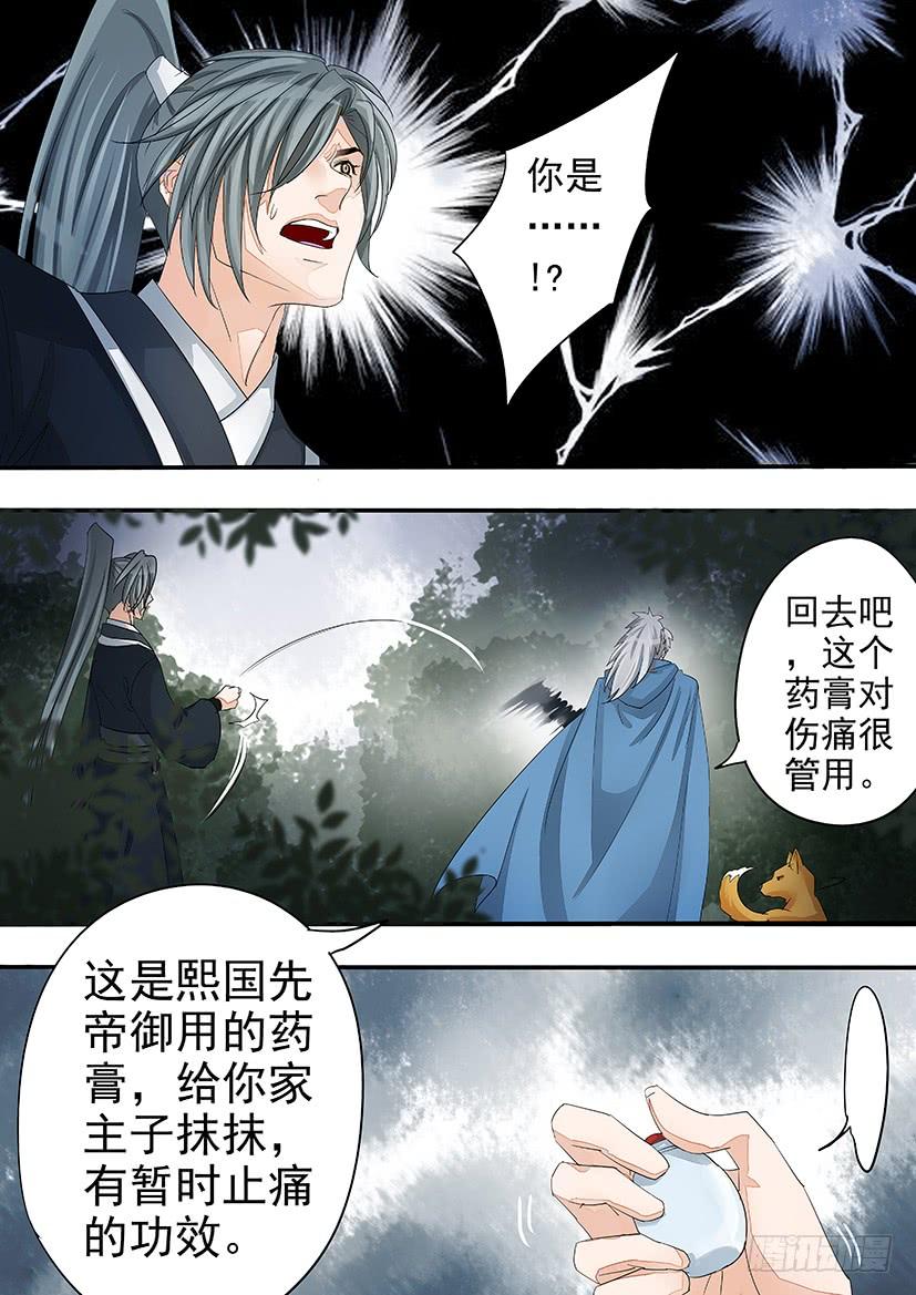 171-第175话