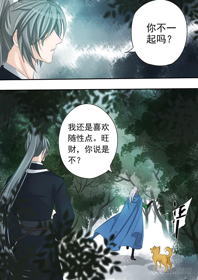 171-第175话