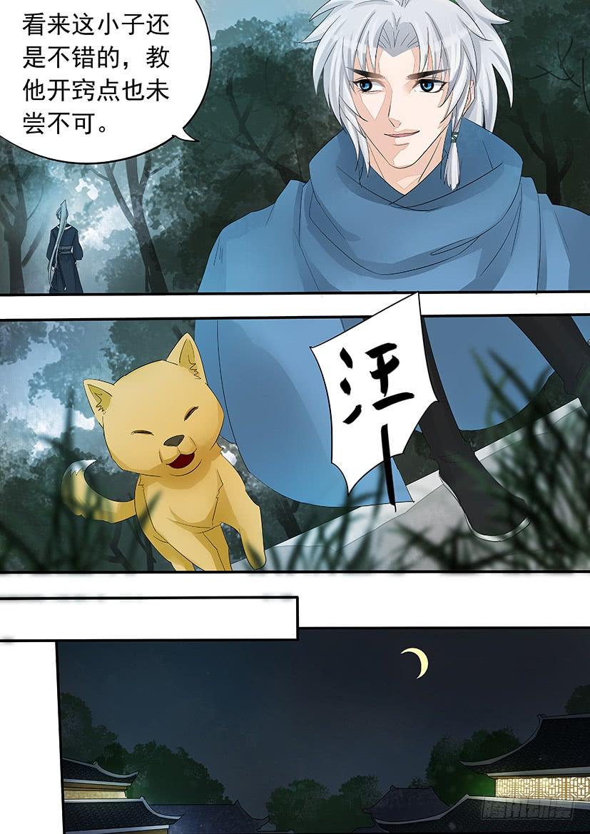 171-第175话