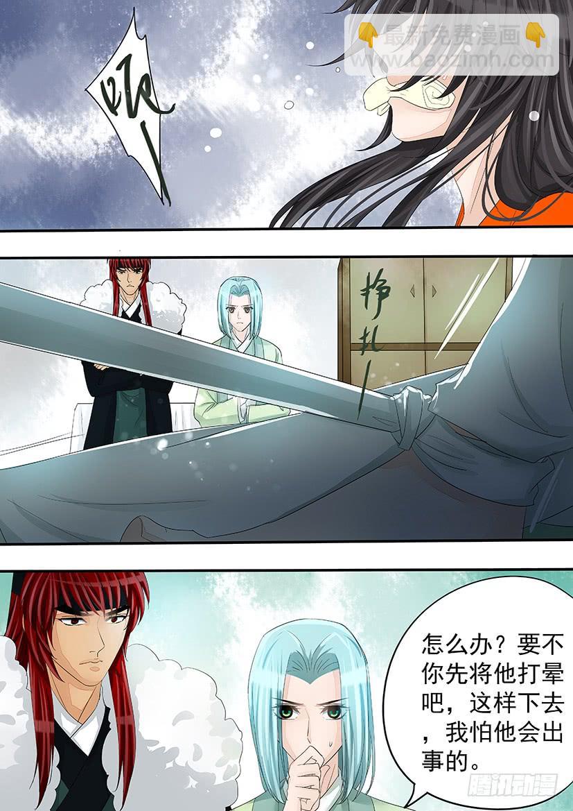 171-第175话