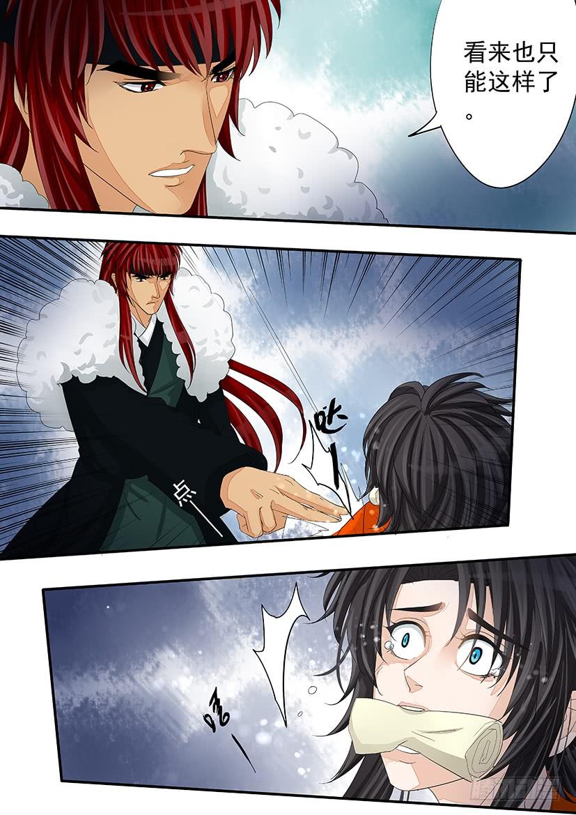 171-第175话