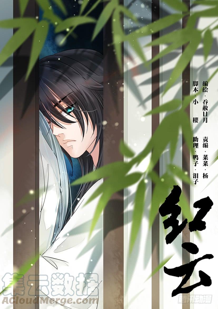 173-第177话
