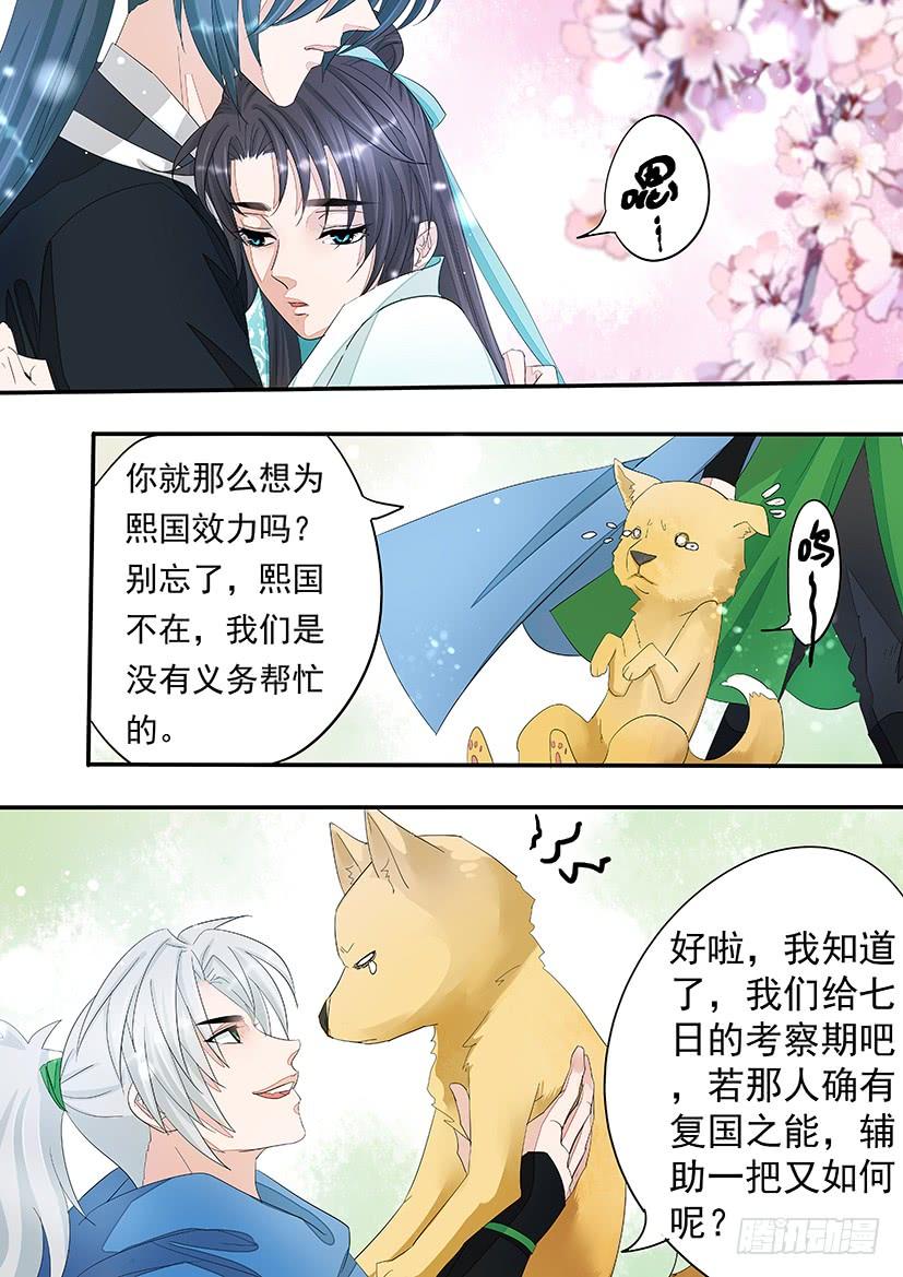 173-第177话