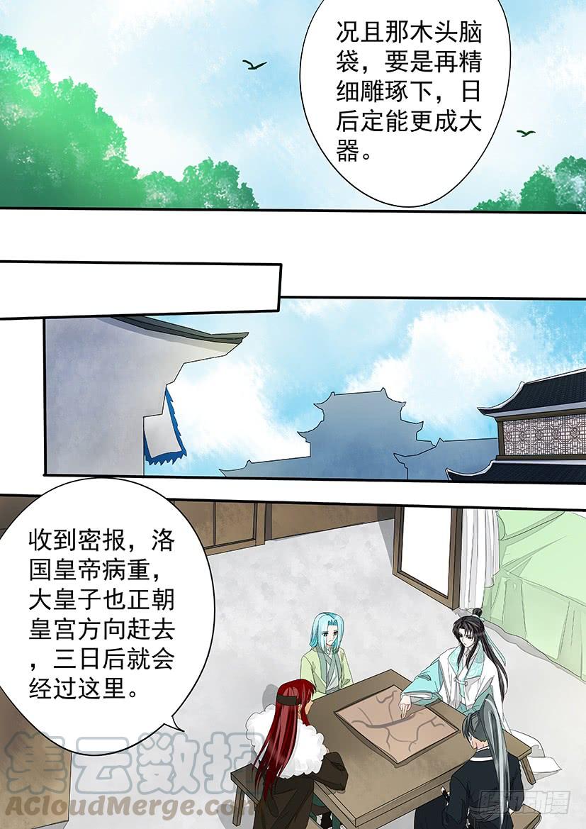 173-第177话