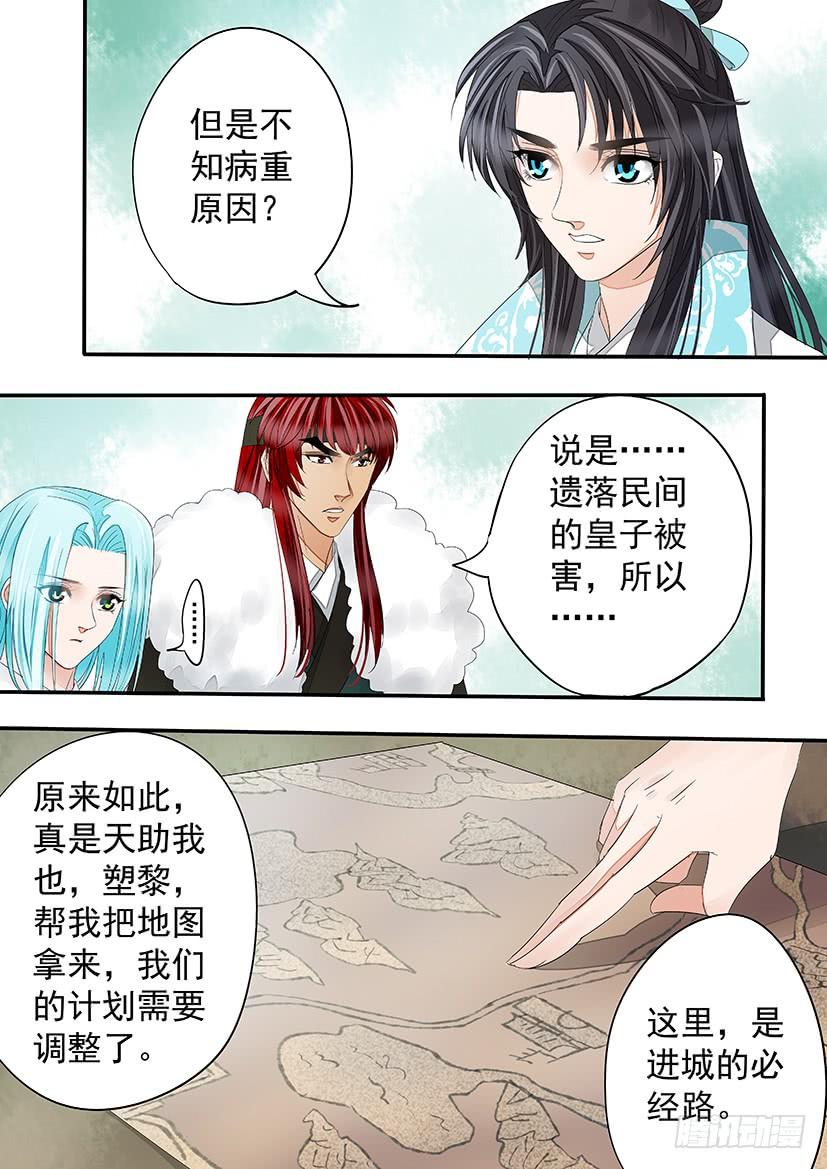 173-第177话