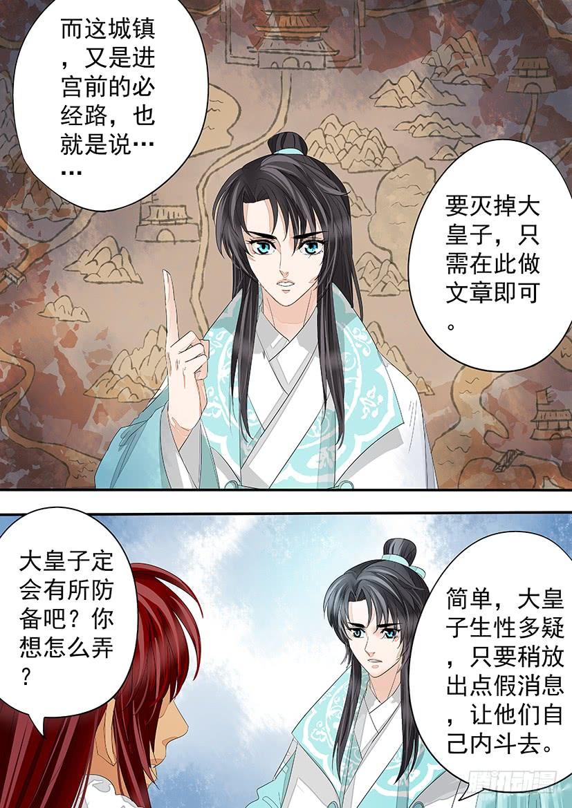 173-第177话