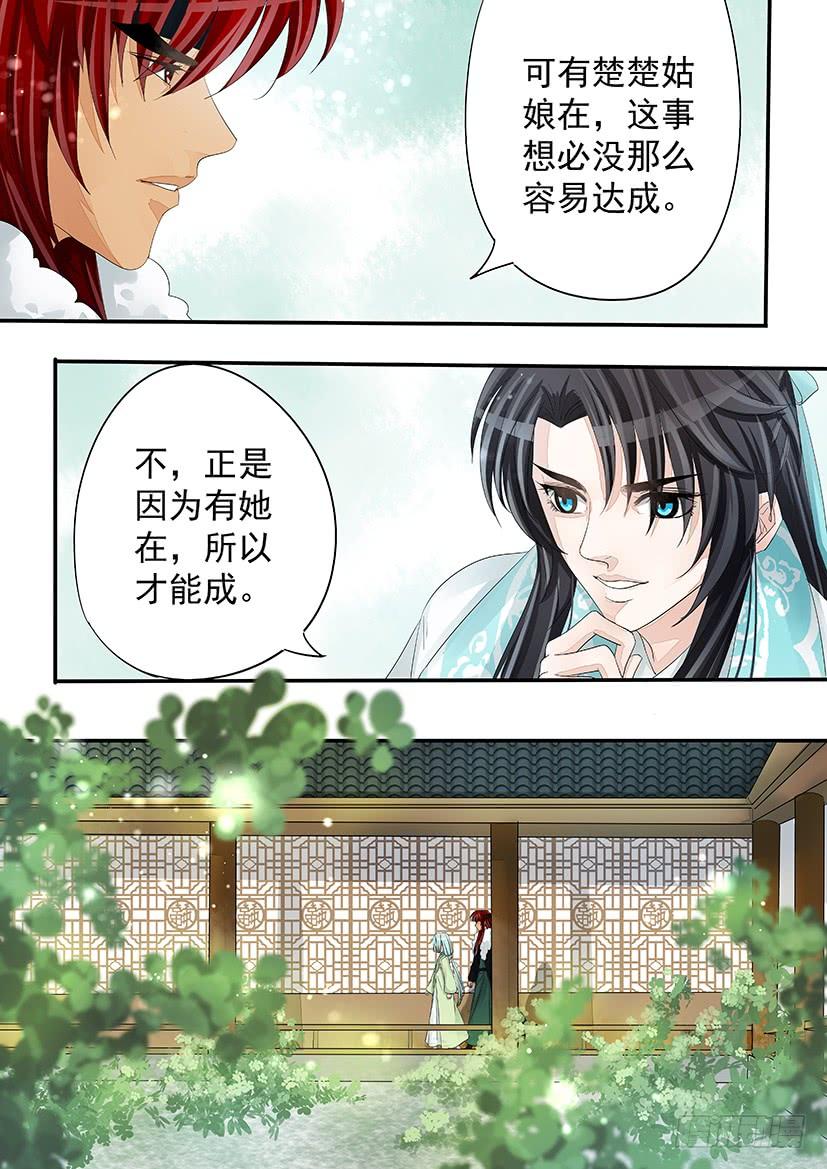 173-第177话