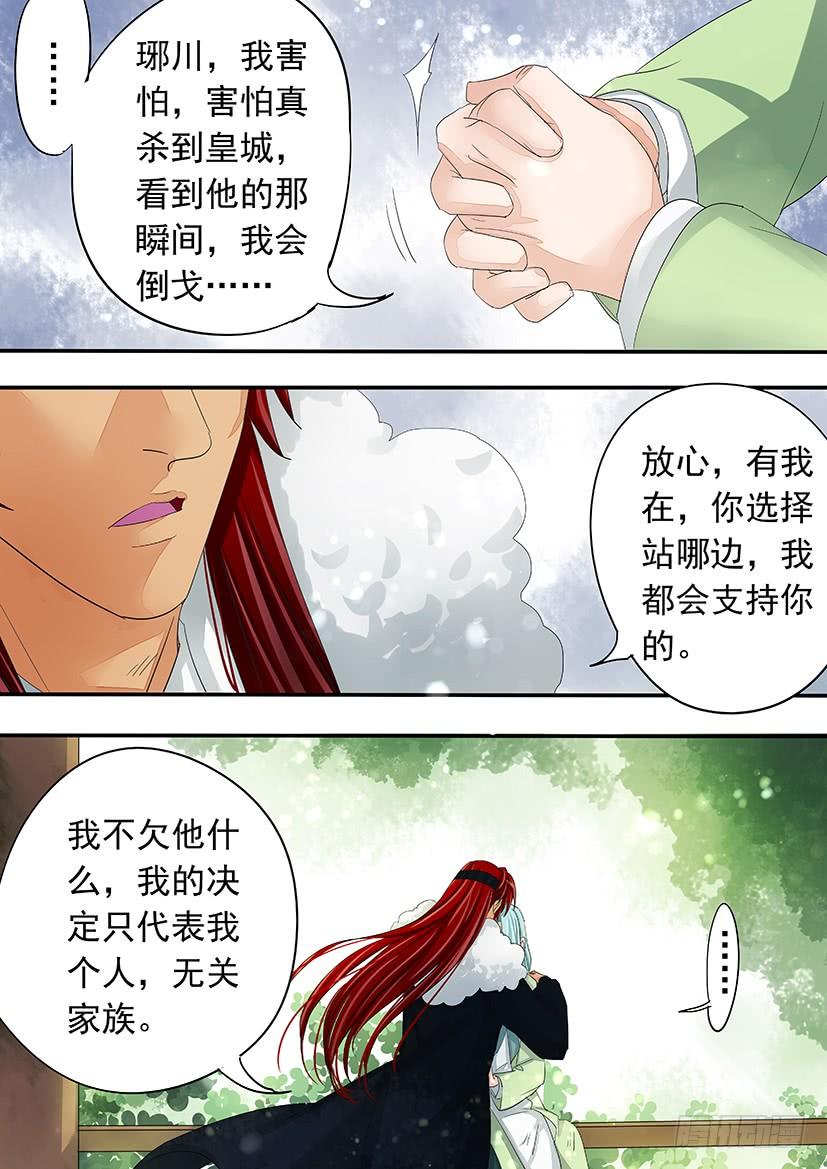 173-第177话