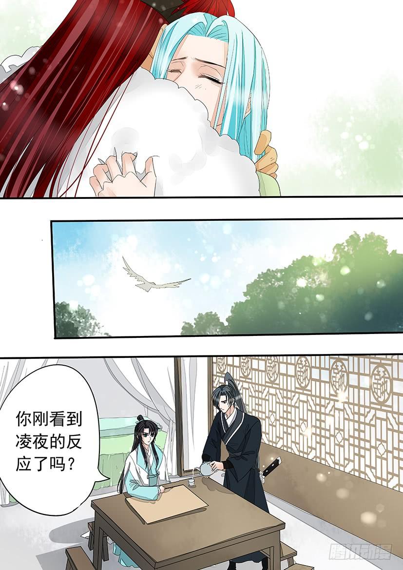 173-第177话