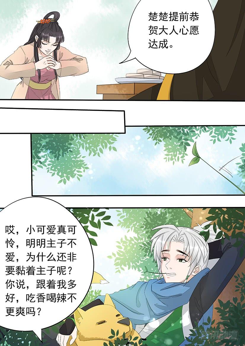 173-第177话