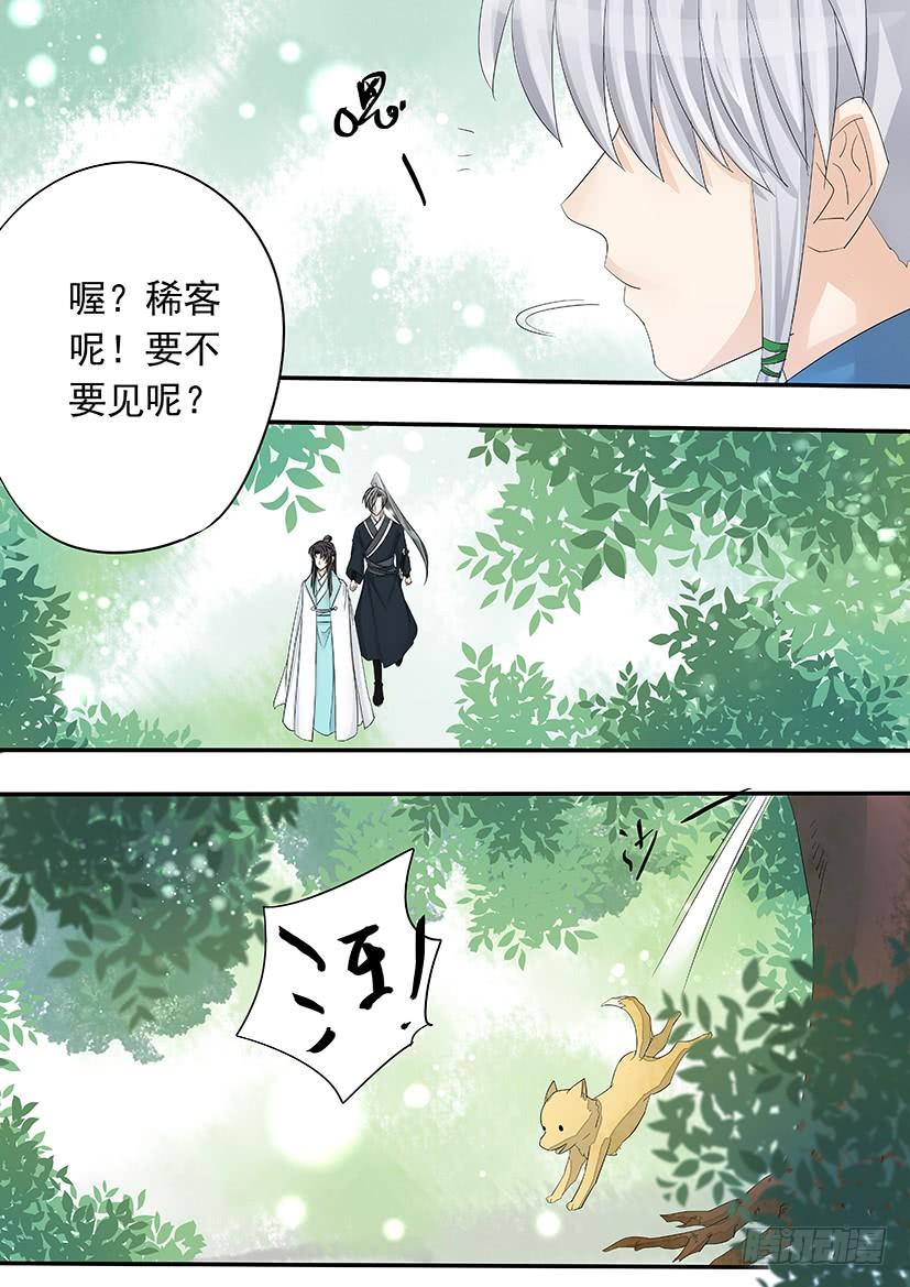 173-第177话
