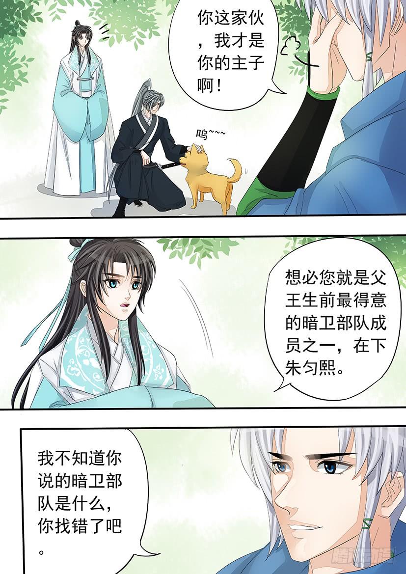 173-第177话