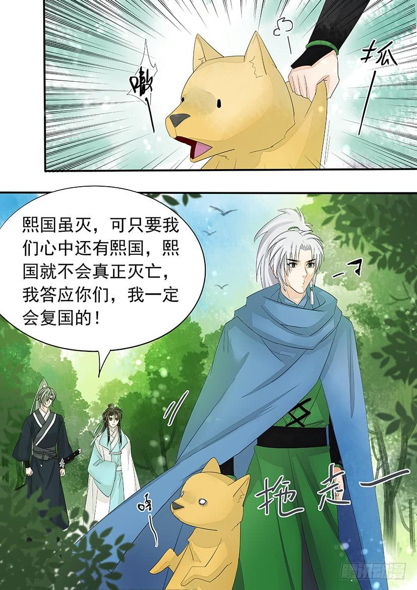 173-第177话