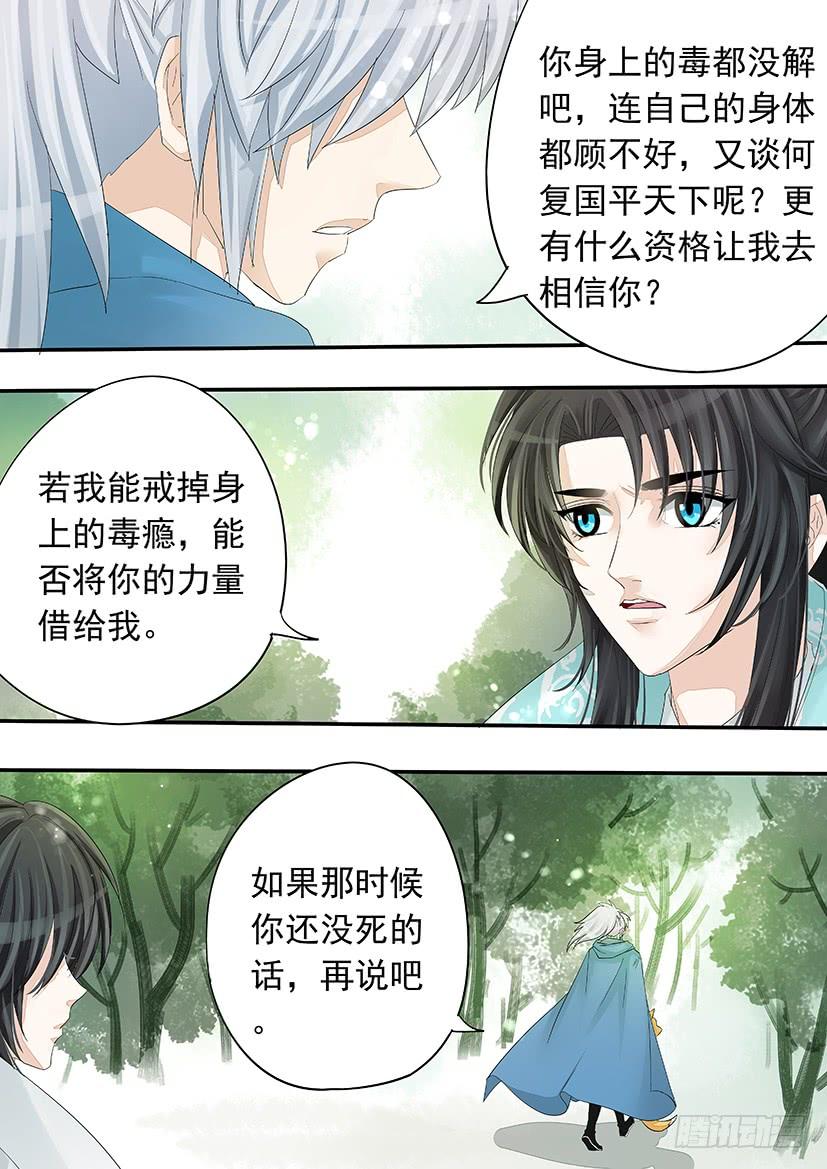 173-第177话