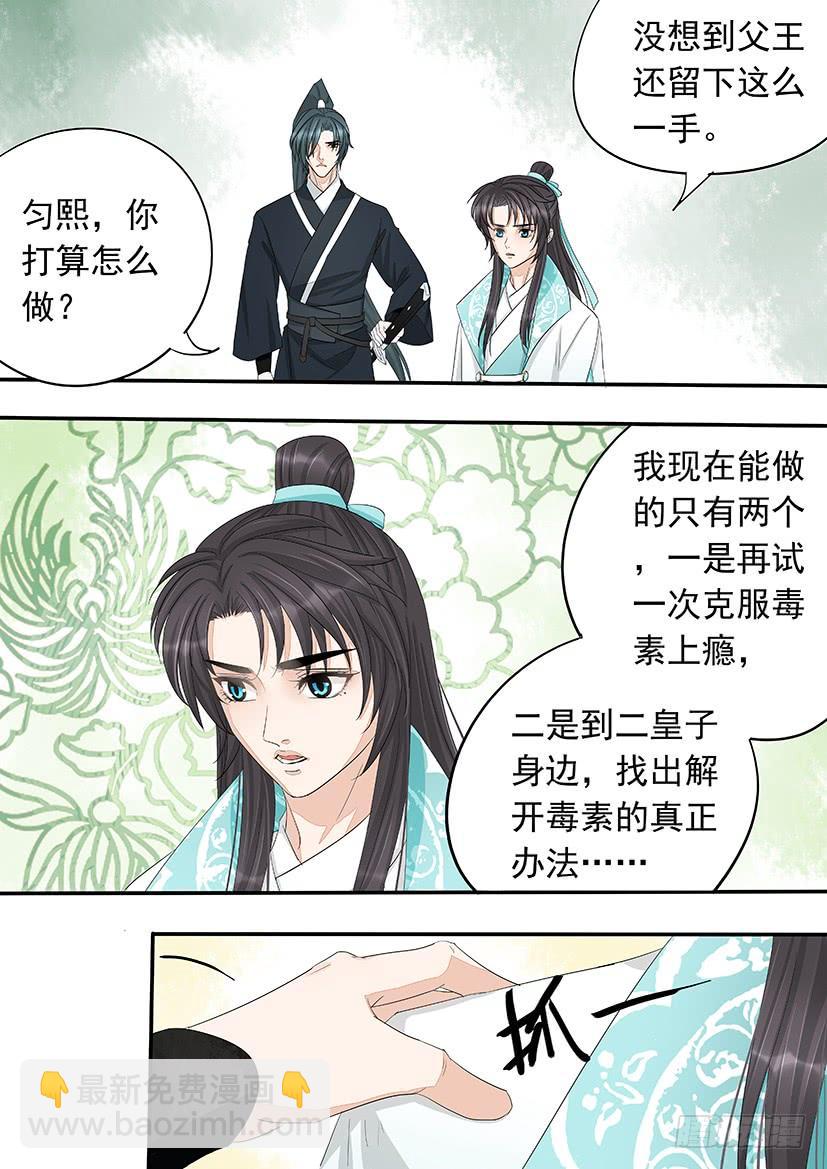 173-第177话