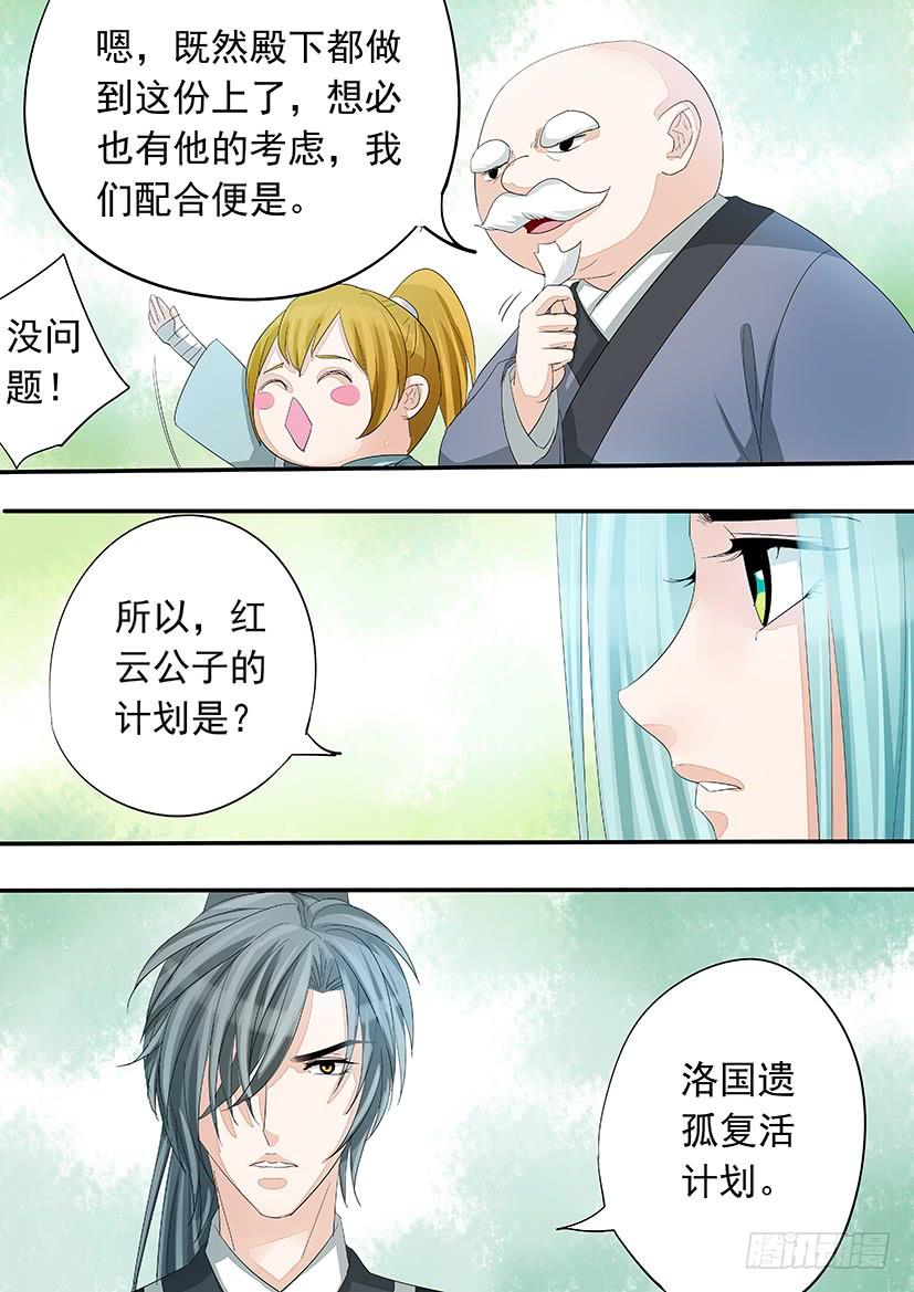 175-第179话