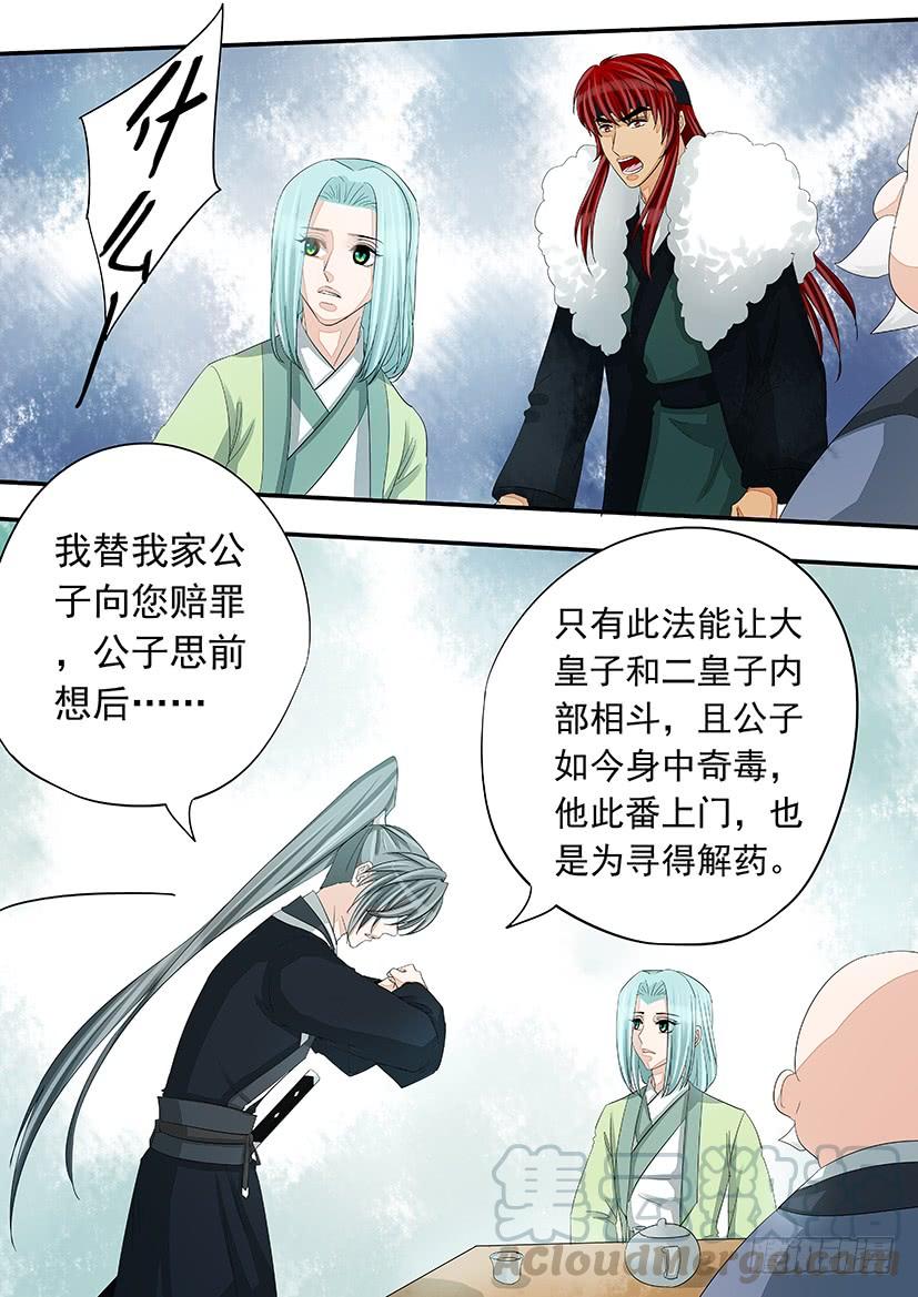 175-第179话