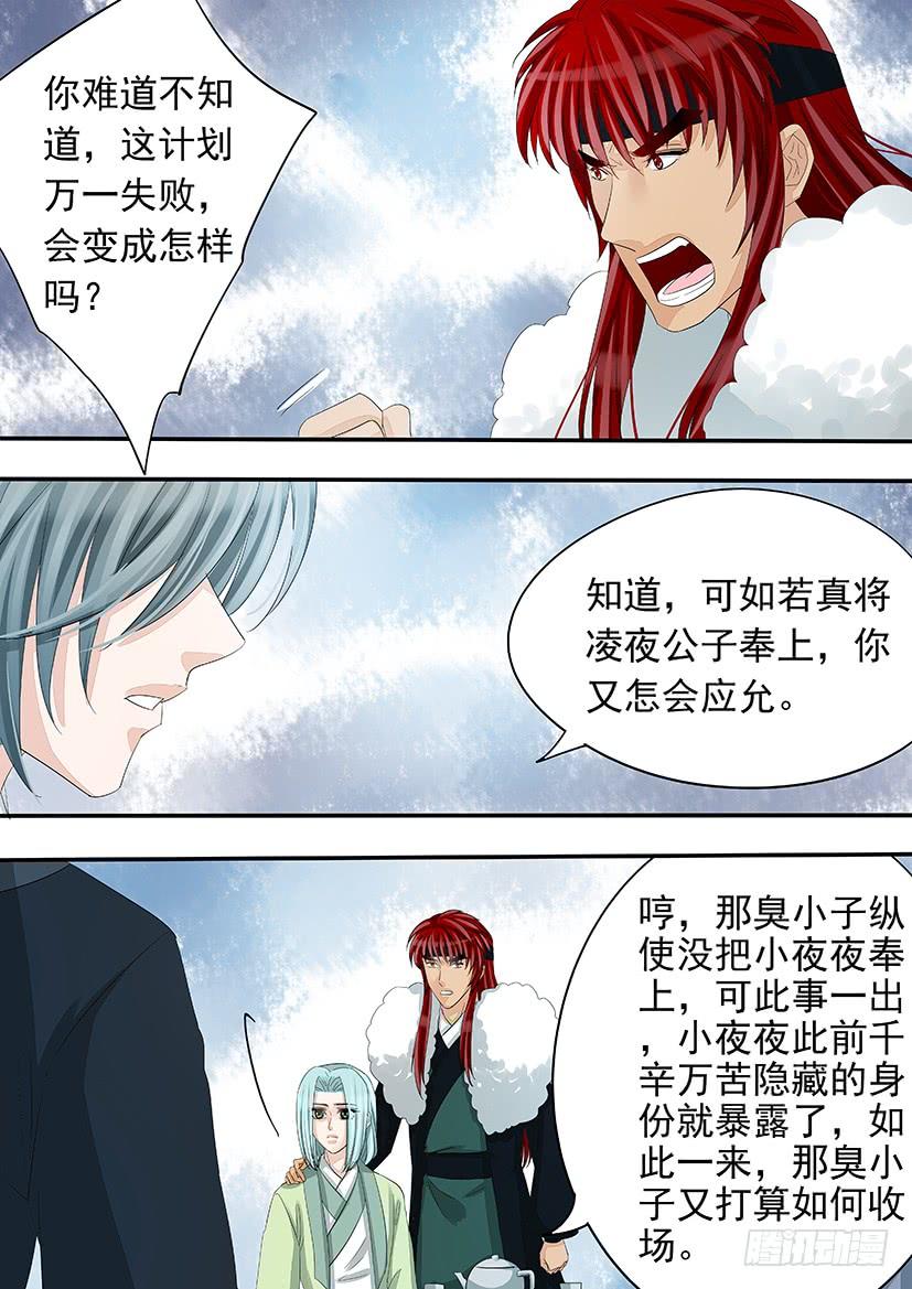 175-第179话