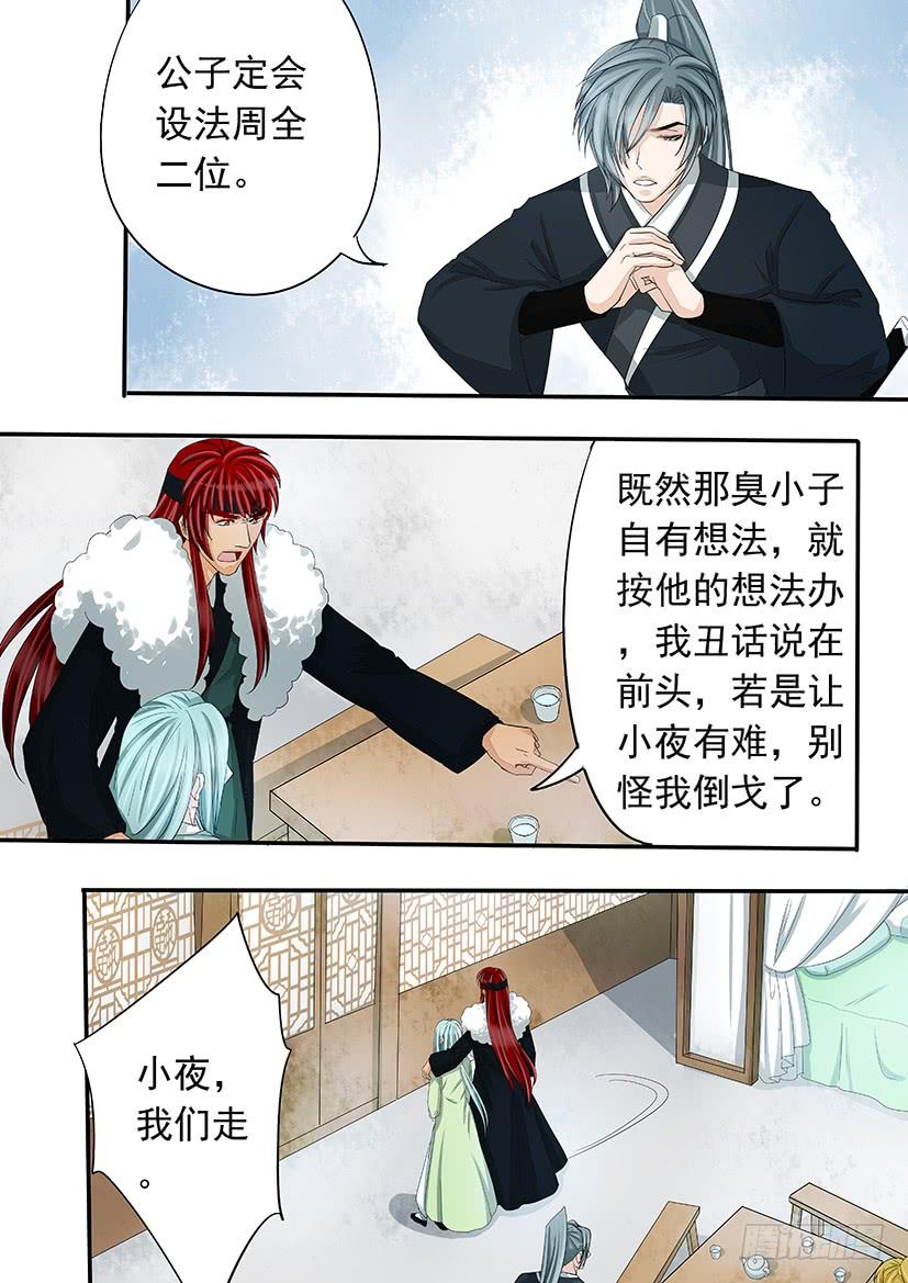 175-第179话