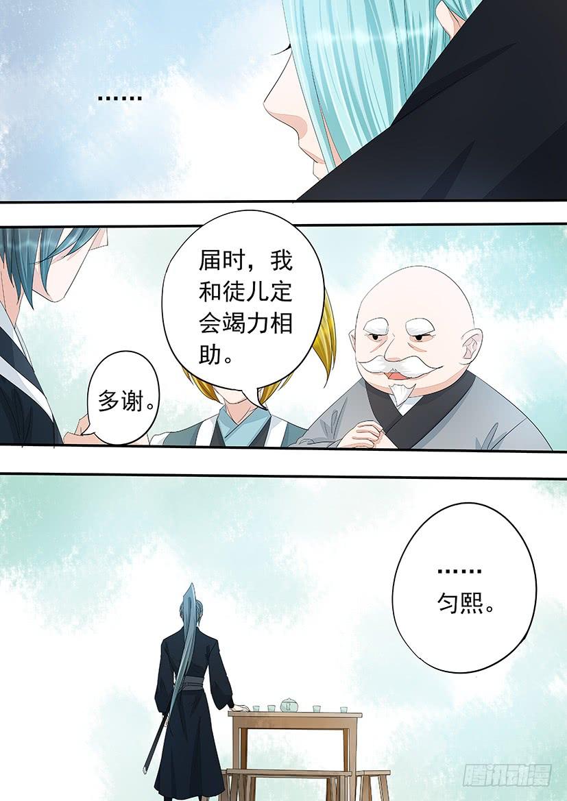 175-第179话