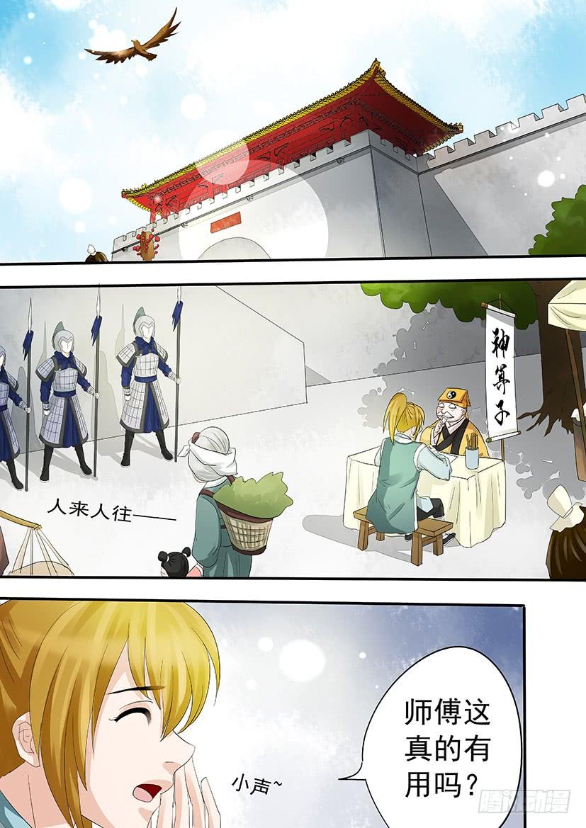 175-第179话