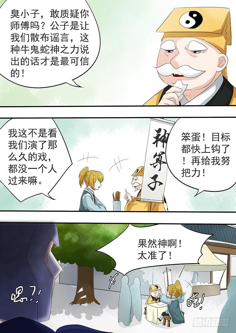 175-第179话