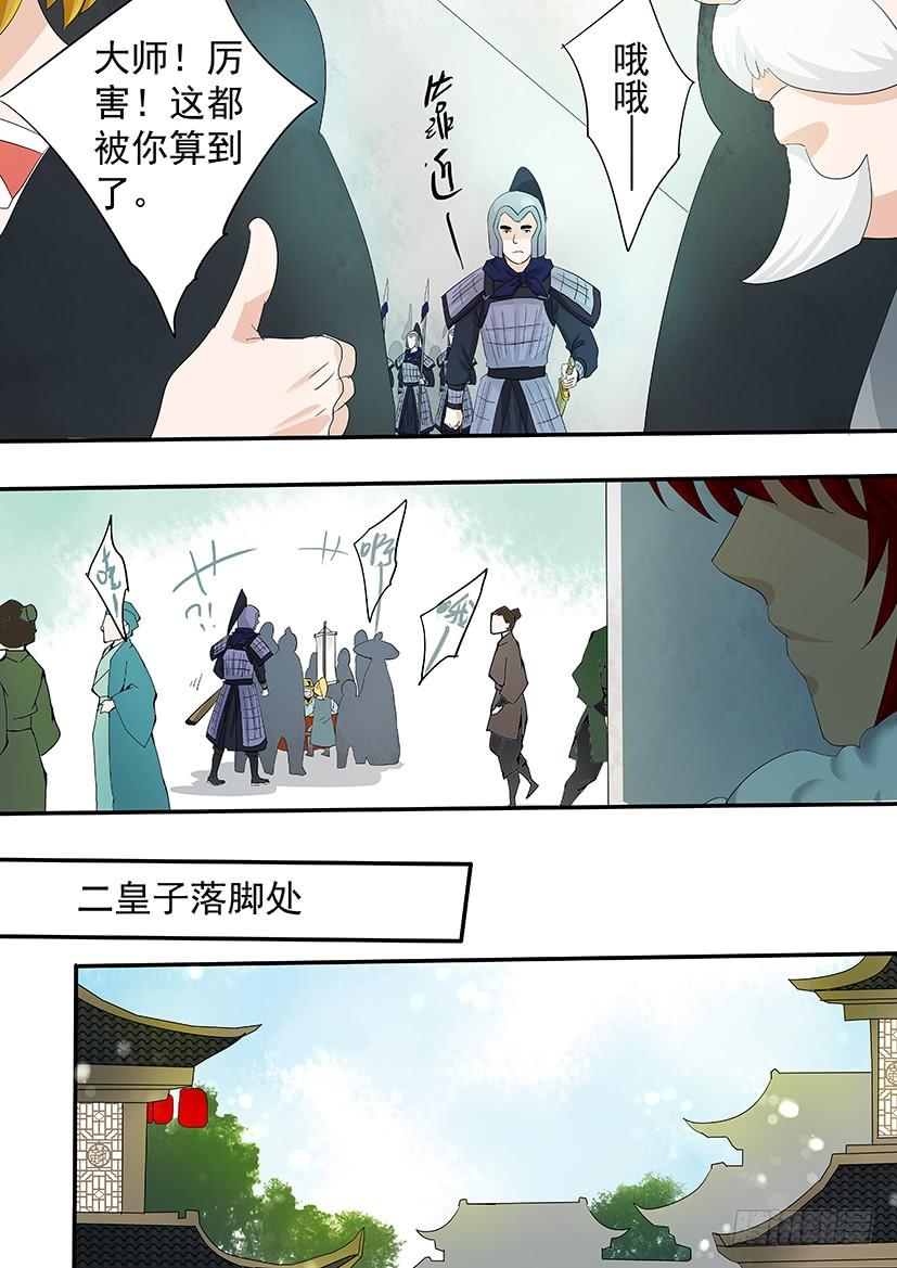 175-第179话