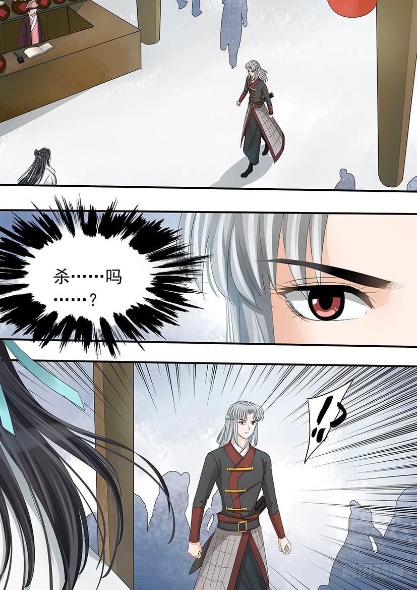 175-第179话