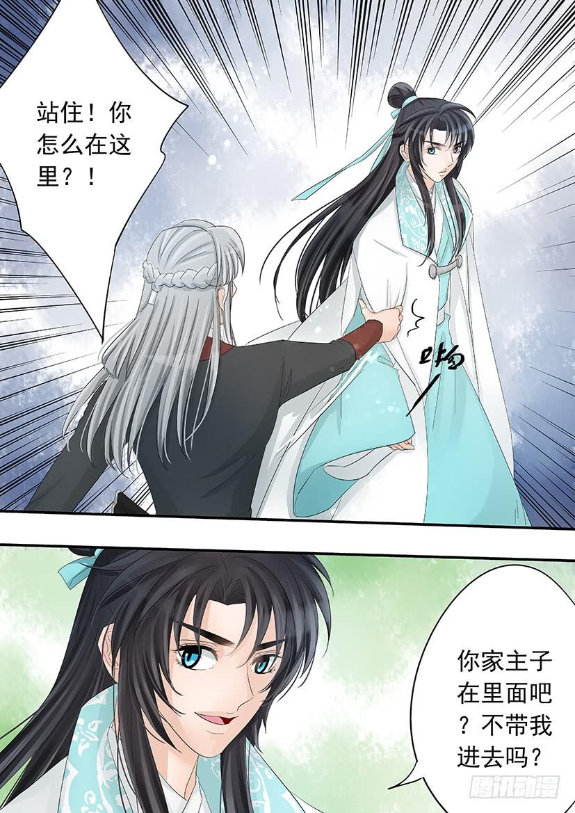 175-第179话