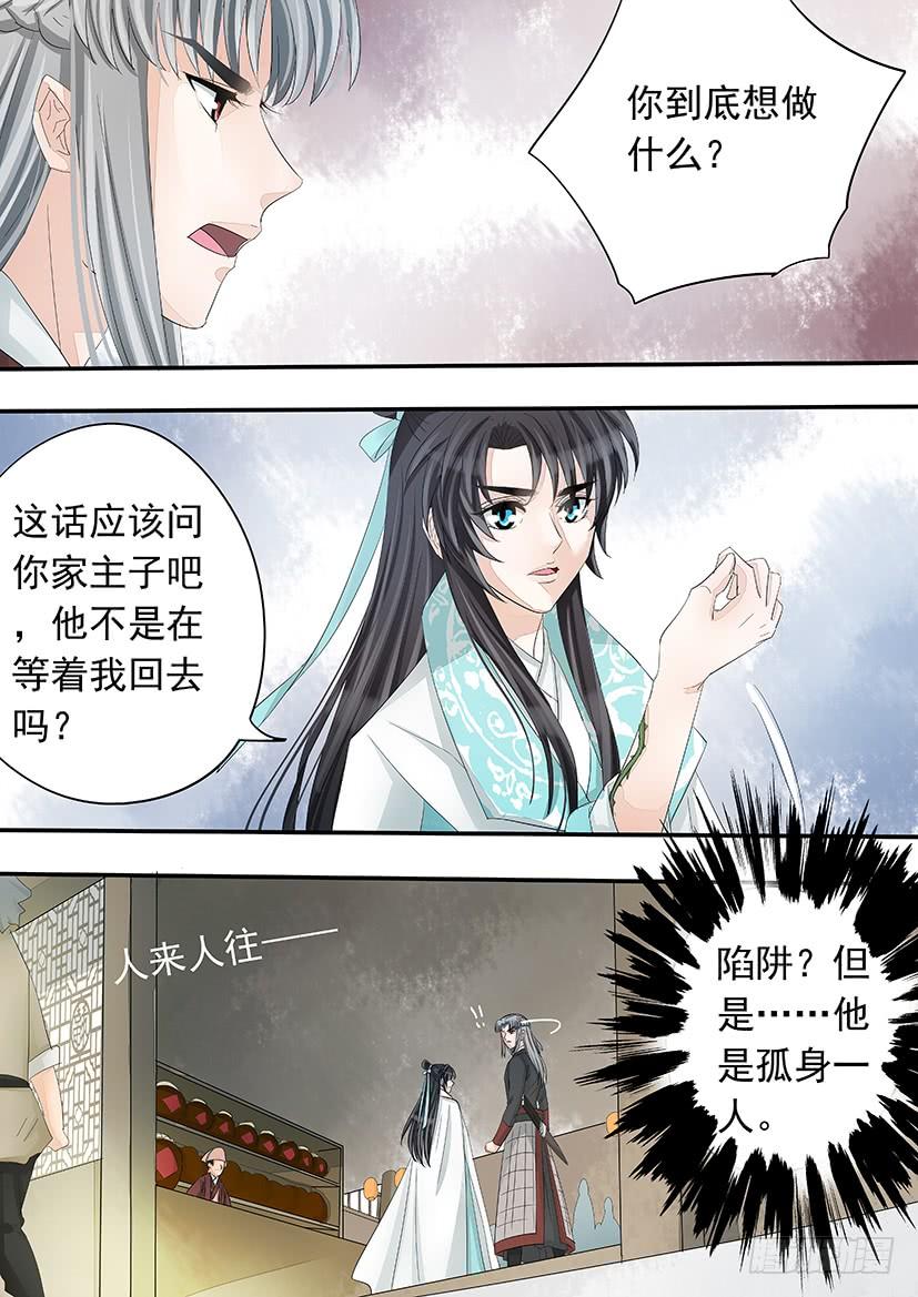 175-第179话