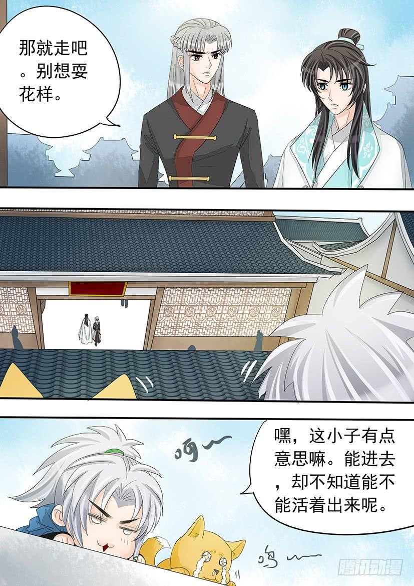 175-第179话