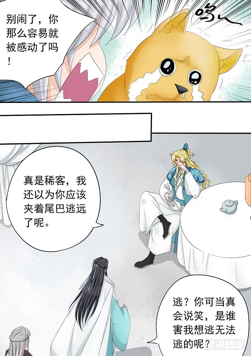 175-第179话