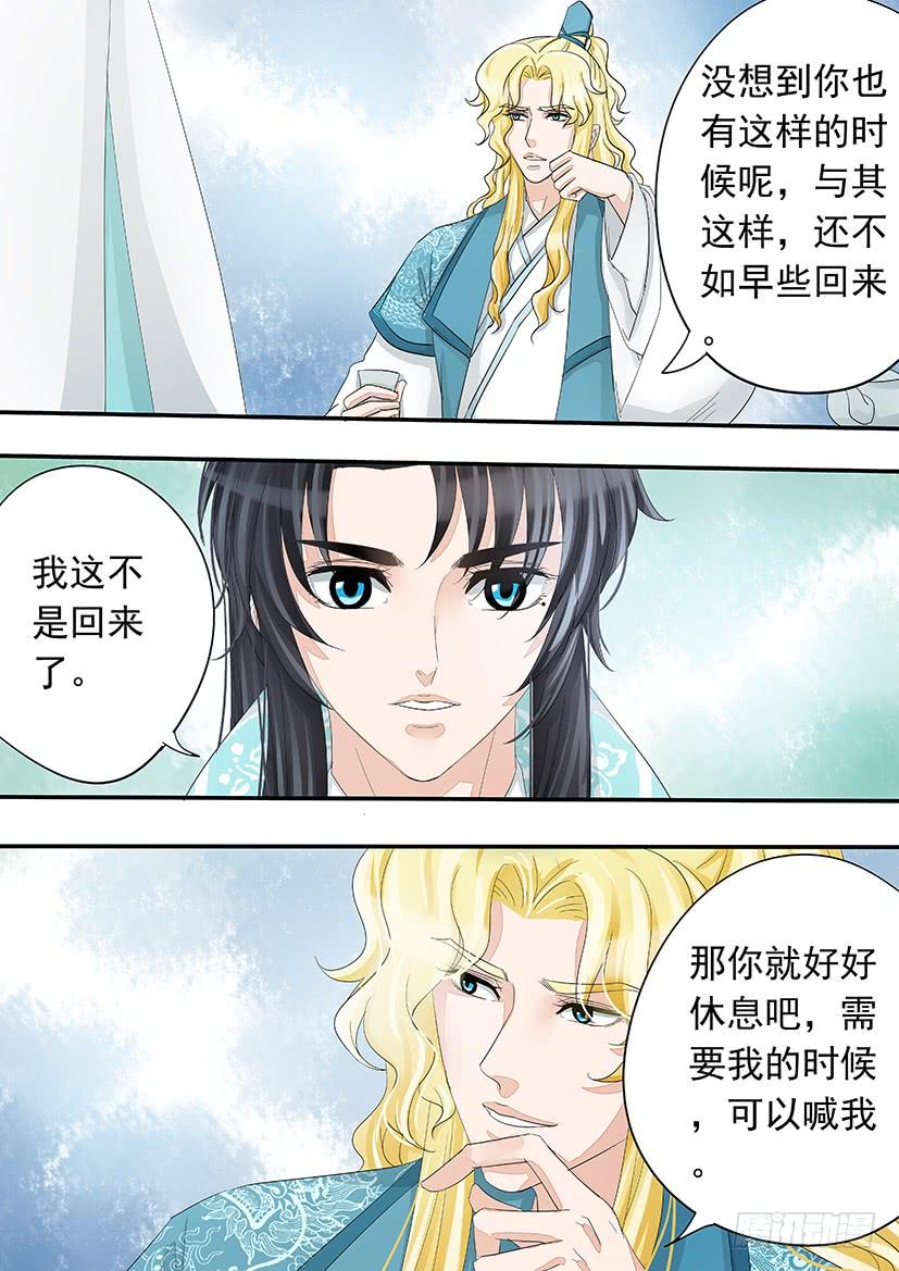 175-第179话