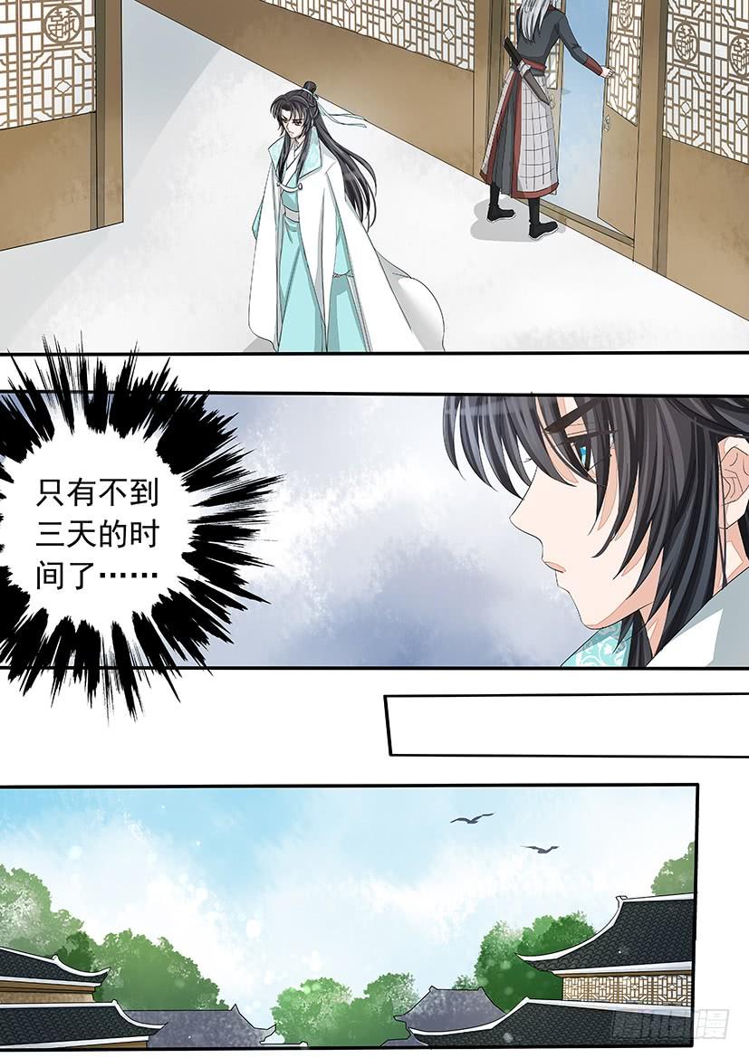 175-第179话