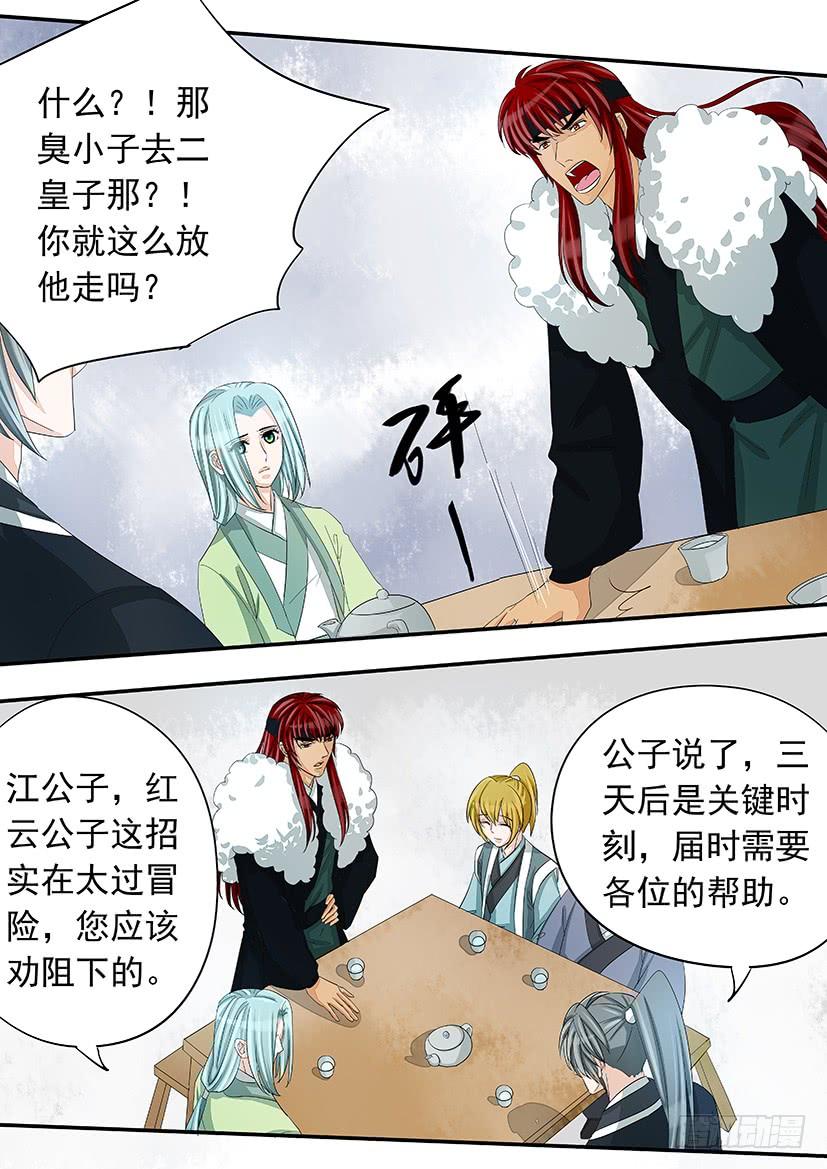 175-第179话