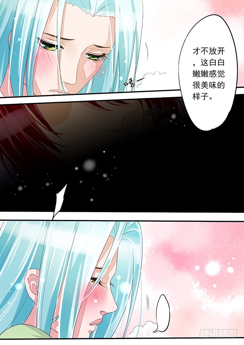 19-第19话
