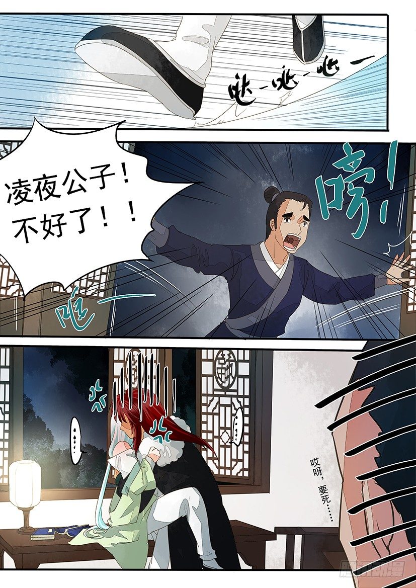 19-第19话