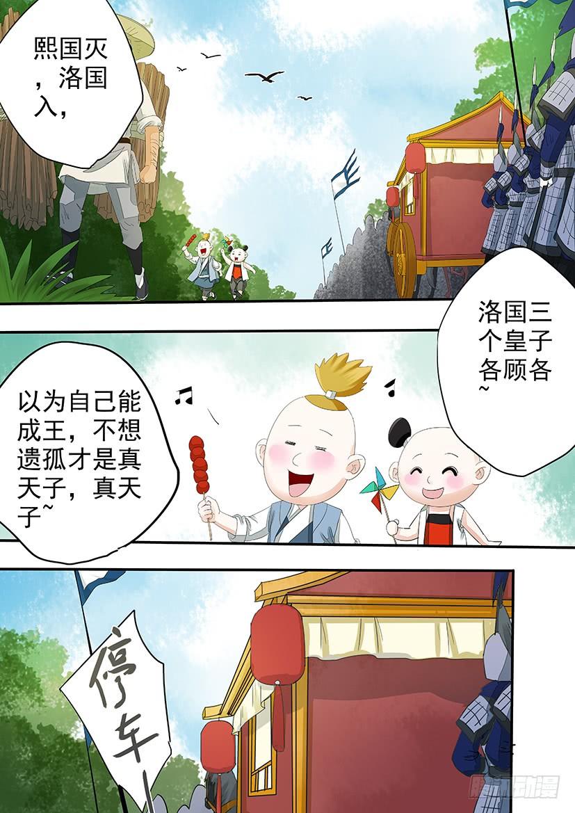 178-第181话