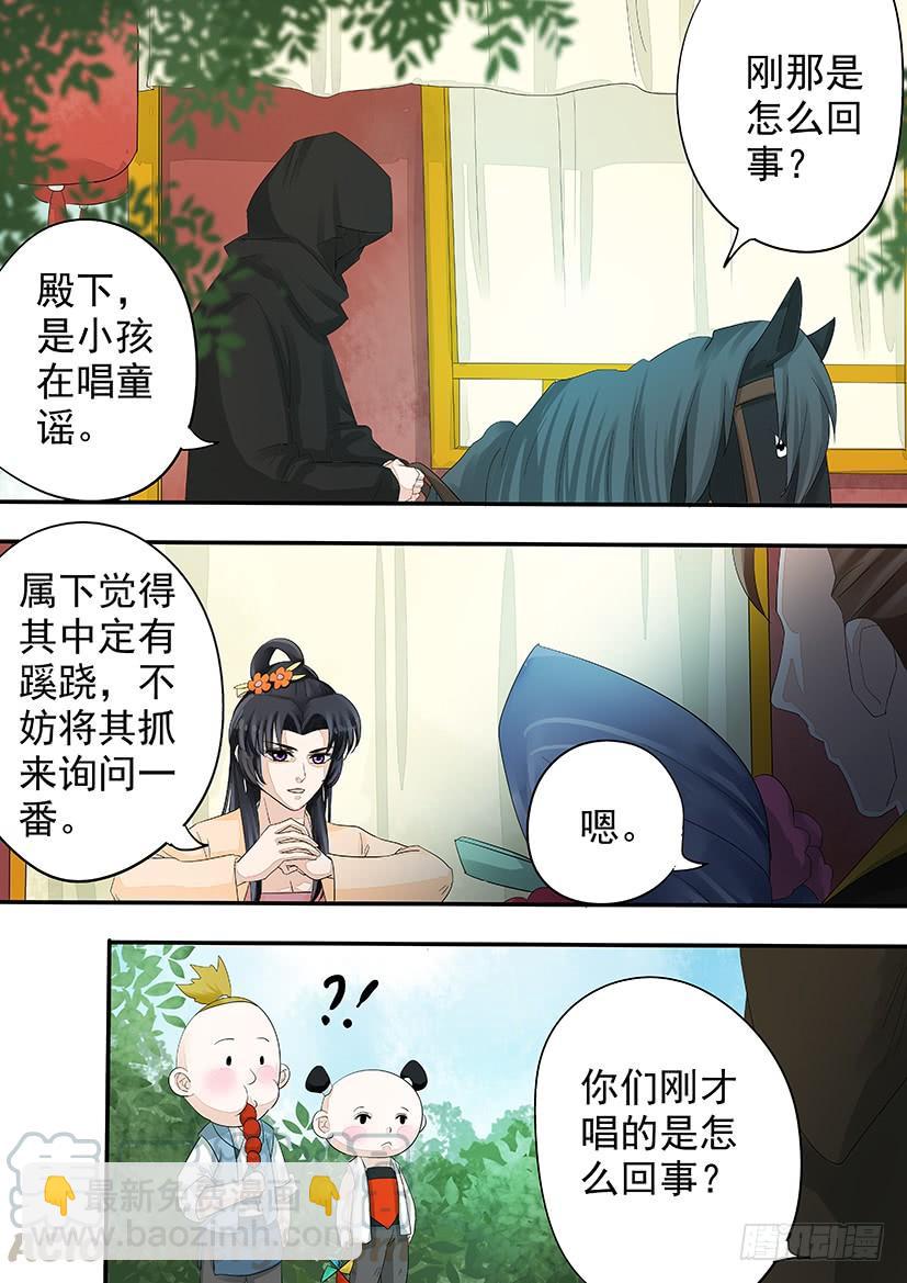 178-第181话