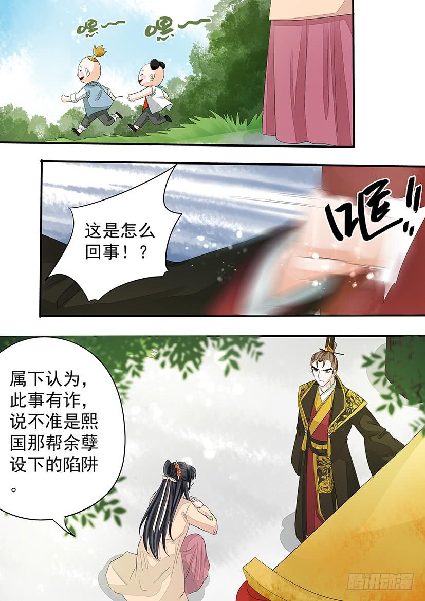 178-第181话
