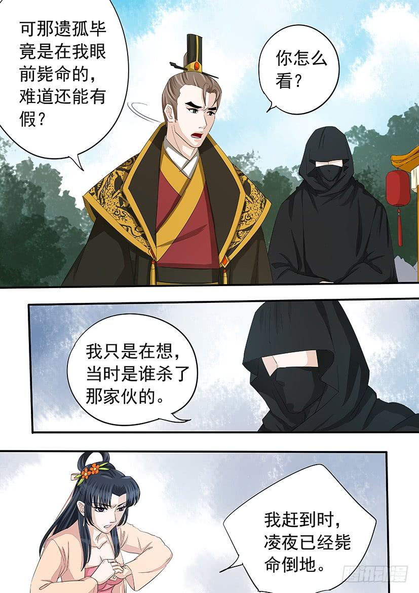 178-第181话