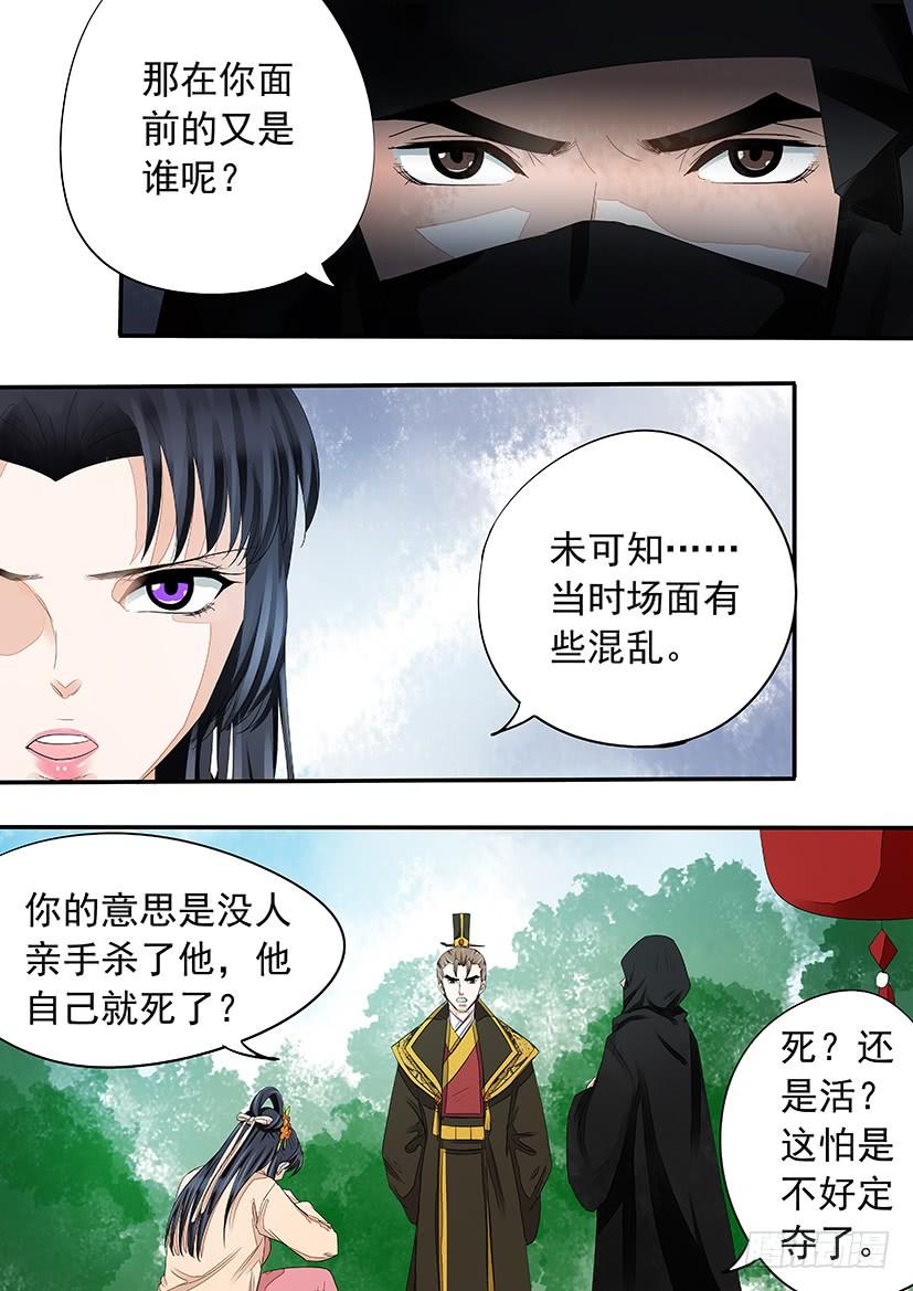 178-第181话