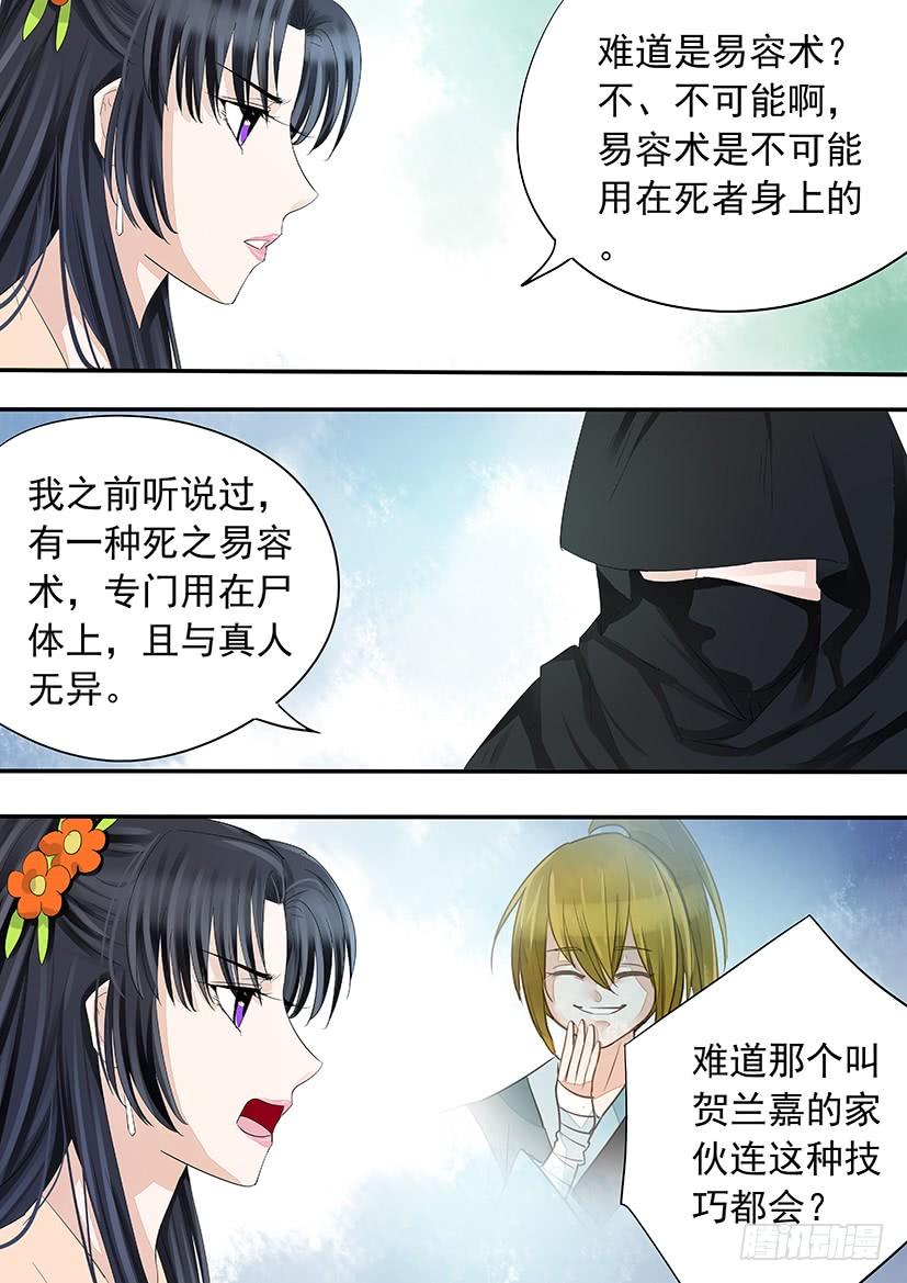 178-第181话