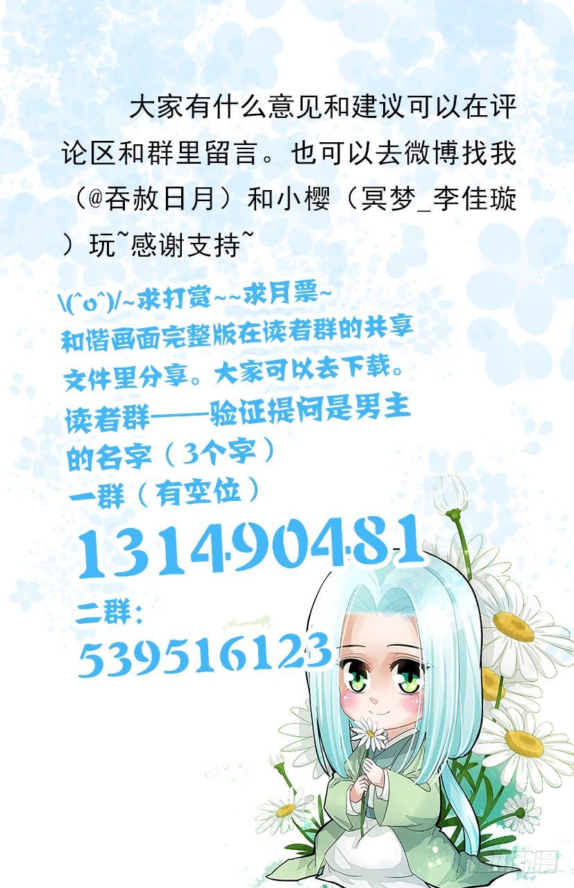 178-第181话